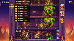 什么昵称没人取采集到P-爬塔
