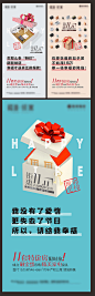 【源文件下载】 海报  房地产 双十一 钜惠 礼盒 创意 价值点 系列 254772