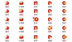 苏嘉欣采集到ICON