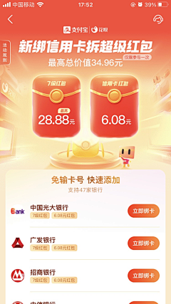 runtuzi采集到app-页面