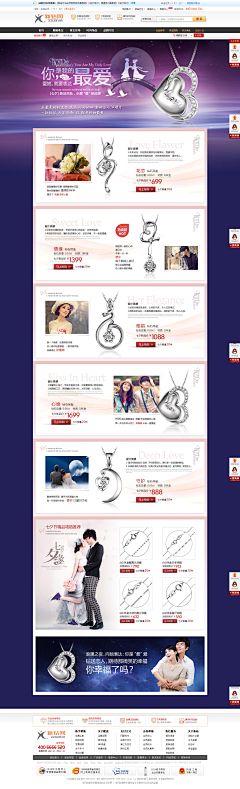 自由小遥采集到WEB_珠宝饰品