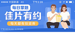 疯陵采集到banner