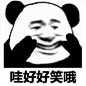 【表情包】怼人专用聊天斗图表情包-兴趣部落