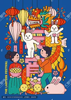 【AI源文件下载】扁平国风插画之元宵
