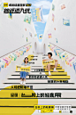 @广告文案- 的个人主页 - 微博