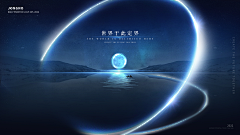 0ooolin采集到海报