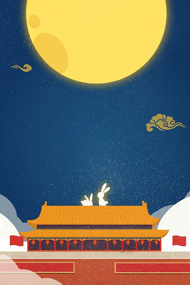 中秋国庆花好月圆夜空扁平风插画背景