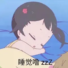 学园奶爸 表情包
