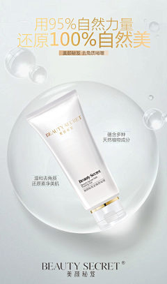 安jio拉的冻柠茶采集到产品背景