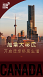 720x1280-ray 加拿大