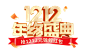 12-12 _文案_T2020129 #率叶插件，让花瓣网更好用_http://ly.jiuxihuan.net/?yqr=14144202#