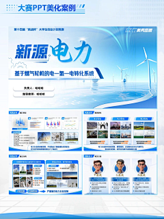 喻匆采集到科技风