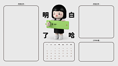 lipenny采集到壁纸
