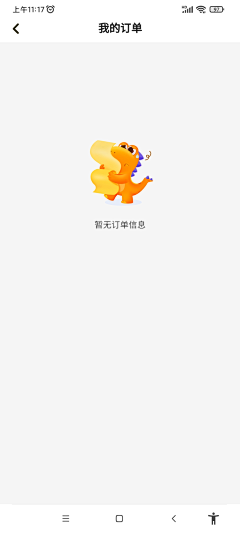 q3kQ7Ypu采集到APP-缺省页