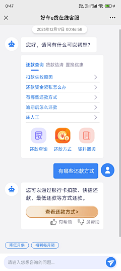 别犯迷丨胡先生采集到截屏-临时