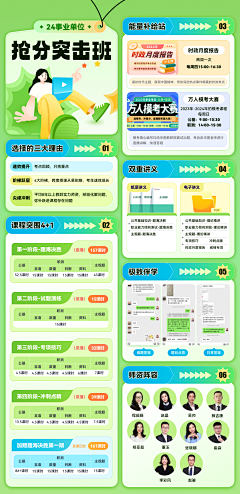 林一亦采集到版式结构