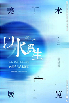 Yonth、于炀采集到平面排版