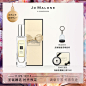 【圣诞臻选】祖玛珑蓝风铃香水30ml100ml Jo Malon_221a2f99