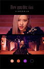 《how you like that》mv截图原彩画面色彩分析