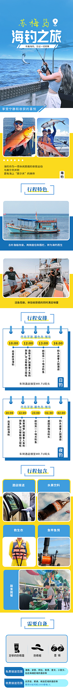 欧巴鱼采集到伍德沃德