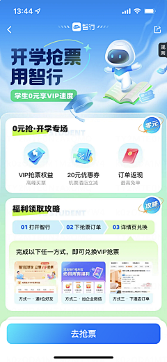 茶衣采集到app排版