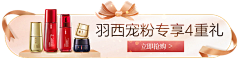 距离丶采集到钻展/胶囊/弹窗作品