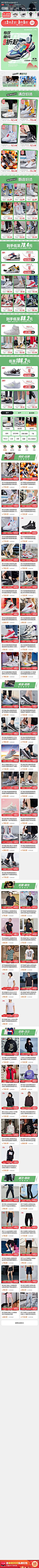 BAOZUN  Designers (4)