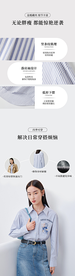 无敌的小泡酱采集到天猫风排版