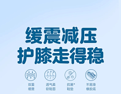 江江莉采集到磁震鞋