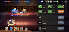 默明子采集到装备