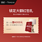 【双12钜惠】0元购大牌家具，1元定金膨胀100元，爆款低至5折！-tmall.com天猫