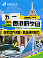 研学团 - 小红书搜索