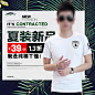 点击可全套下载：男装 男士 衣服 服装 衬衫 西装 T恤 棉衣 PSD分层 海报 可编辑 1920 banner图 首焦 首页 主图 直通车 钻展 PC 无线 小清新 简约自然 简洁 唯美 大气 作品 时尚 首屏 全屏海报 背景 素材 下载 模板 美工 设计师 模型 主图 详情页 描述详情 活动页面 钻展 活动海报 高端大气 主图 (25)