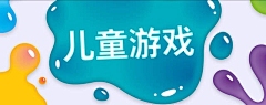 _LLD采集到App Store Banners