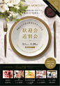 【视觉】餐饮海报设计_周妙妍 : 餐饮海报对视觉效果的要求非常高，它不仅需要紧紧吸引观众的视线，而且要让观众乐意购买海报中的食物。无论是餐厅的菜单、包装还是广告，图像成为设计中的关键，并且需要高质量的图像才能提高整体的设计质感。下面给大家整理…