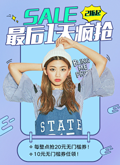 棣棣❤❤采集到详情页