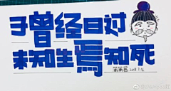 伊猫w采集到POP字体