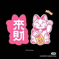 kissessss采集到票券