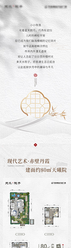 ST6ysoex采集到长图