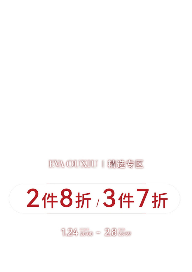 evaouxiu旗舰店