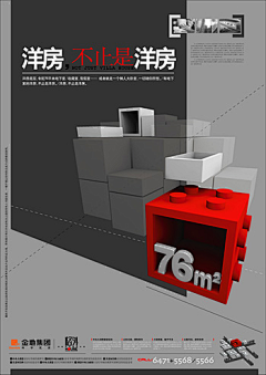 仨仨俩采集到海报2