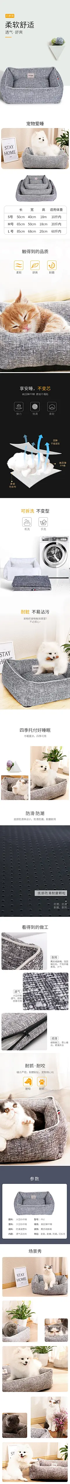 采集图片