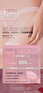 @广州瑰丽诗医疗美容整形创始人 的个人主页 - 微博
