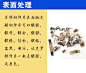 65锰弹簧钢片高弹性弹簧片定制订做不锈钢弹片定做淬火弹片铜-淘宝网