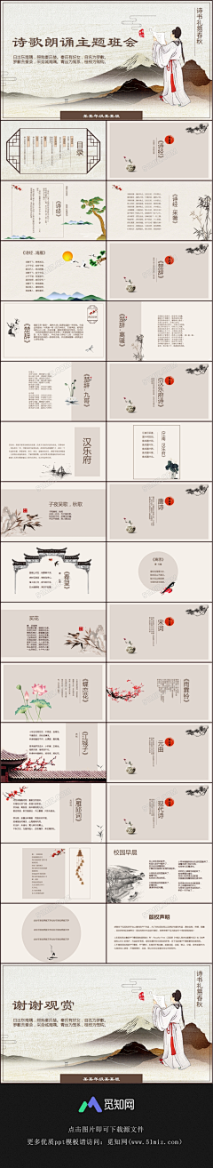 凡花fa采集到2023.3
