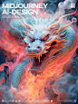 AI_design_龍*视觉实验