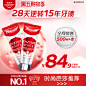 O1CN01n1Qjft1T5Bqa6mAzs_!!1818112330-2-alimamacc.png (728 KB,800*800)
