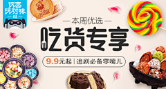 1Ran采集到B-Banner
