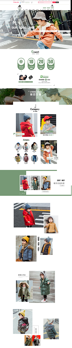 ★韩]==]C采集到首页