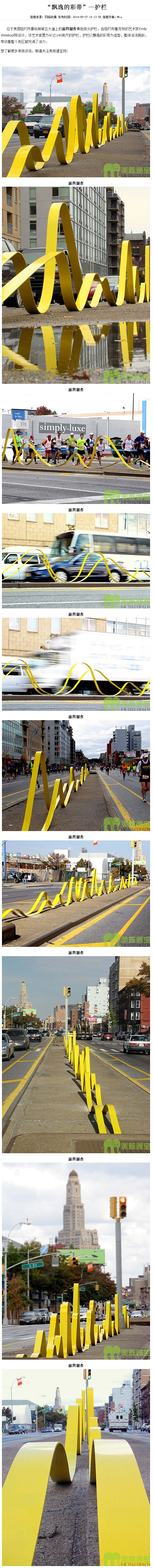 “飘逸的彩带”—护栏商业美陈_商场美陈设...